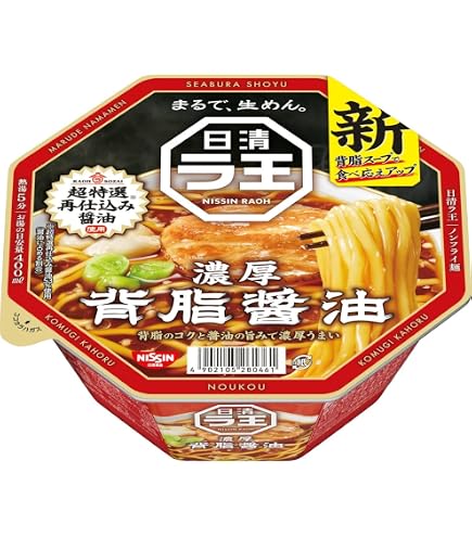 三*満様 【カップ麺】まとめ売り★凄麺・ラ王★など35個セット Amazon.co.jp: 【セット買い】日清食品 日清ラ王 背脂醤油 [背脂のコク